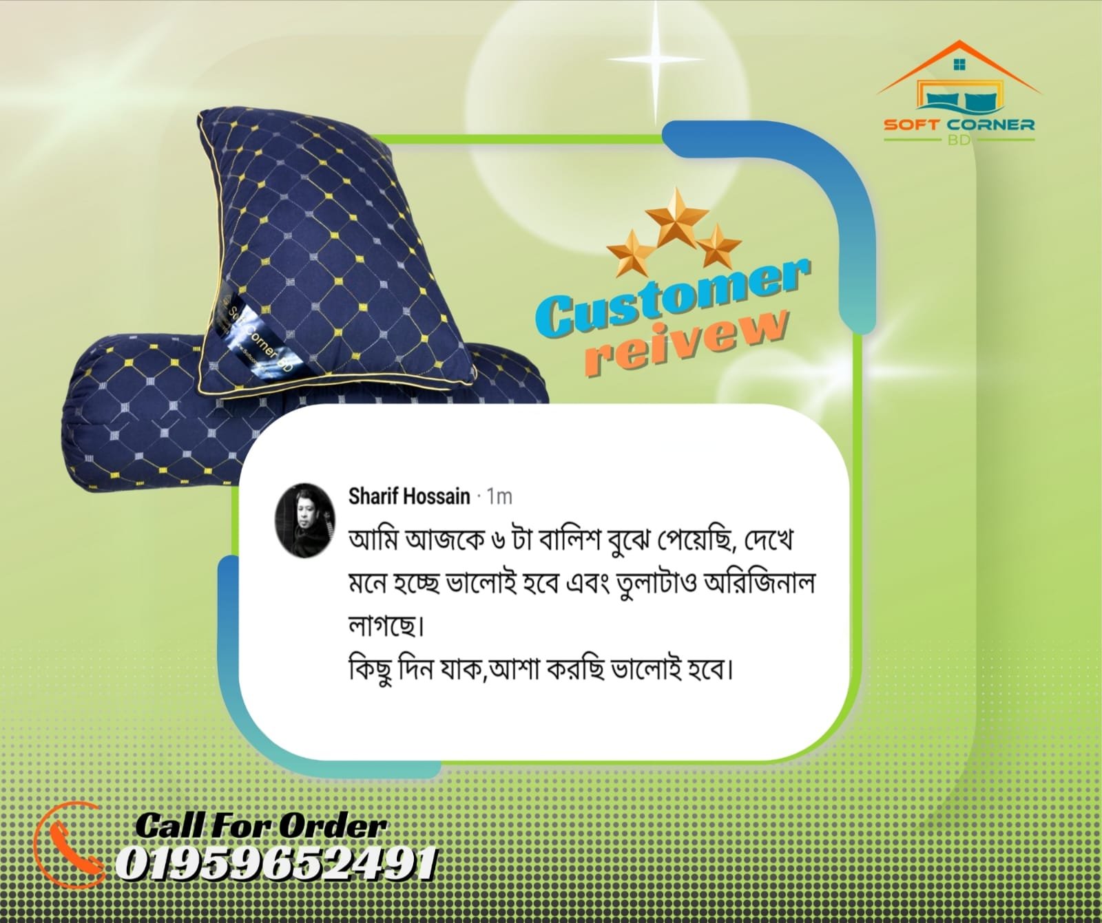 WhatsApp Image 2026-06-04 at 1.53.05 AM (2)